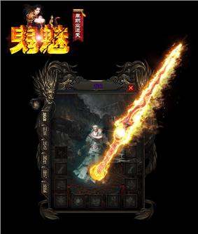 天龙八部私服bug后台